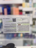 کپسول پریورین بایر Priorin Capsules | مکمل تقویت رشد و کاهش ریزش مو 120 عددی